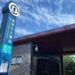 Return Bus to Badaling Great Wall - A Detailed Review of the Tour Experience