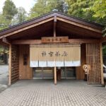Sapporo: Sacred Shrine, Seafood Market & Shiroi Koibito Park - FAQ
