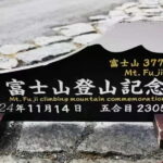 [Seasonal Limited] Mt. Fuji 5th Station &Hot Spring Day Tour - What Makes This Tour Special?