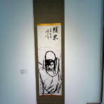 Seogwipo(the southern city of Jeju) Art Museum Walking Tour - A Close Look at the Seogwipo Art Museum Walking Tour