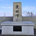 Seoul: Aegibong Peace Park & Bibimbap/Chili Sauce Making - An In-Depth Look at the Tour Experience