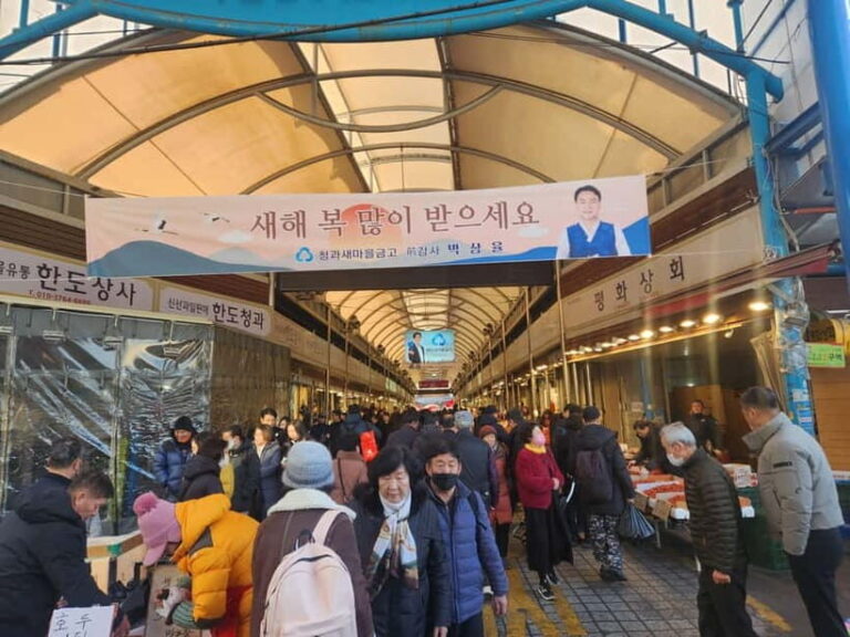 Seoul: CNN Market Walk & BBQ Experience - What’s Included and What’s Not