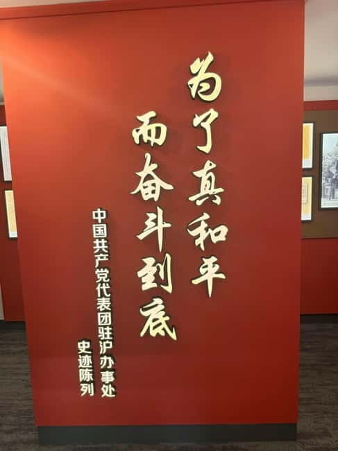 Shanghai: Communist Revolution Historic Sites Tour - Who Will Love This Tour?