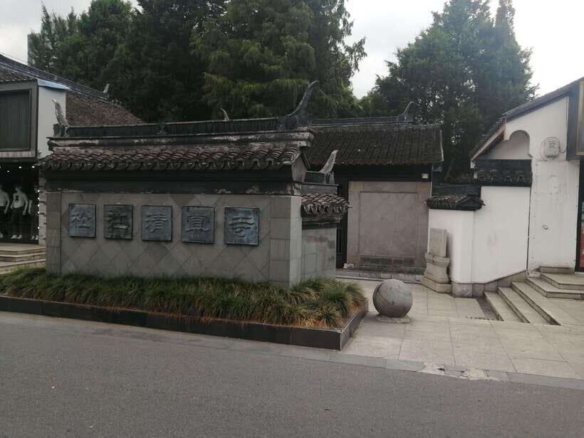 Shanghai: Guanding Temple and Muslim Mosque Guided Tour - Who Would Love This Tour?