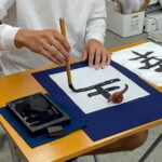Shared Calligraphy Activity in Tokyo Shinagawa - Exploring the Details of the Calligraphy Tour
