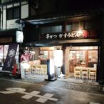 Shiga: Nagahama Guided Bar-Hopping Tour with Food and Drinks - The Sum Up: Is It Worth Your Time?