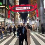 Shinjuku Night: Izakaya & Kabukicho Red Light District - Practical Details