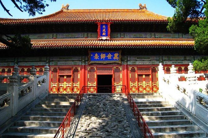 Small Group Tour to Prince Gong's Mansion, Confucian Temple, Imperial College - FAQ