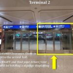 Taipei Arrival Private Transfer: Taiwan Taoyuan (TPE) to Hotel - FAQ