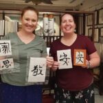 Taipei Calligraphy Workshop (DIY incl.) - Exploring the Calligraphy Workshop in Depth