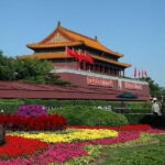 Tiananmen Square - Registration Ticket - Final Thoughts