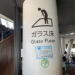 Tokyo: Asakusa Guided Tour with Tokyo Skytree Entry Tickets - The Full Itinerary Breakdown