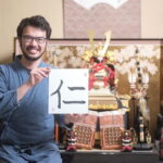 Tokyo: Calligraphy Experience with Kimono or Samue - Why Travelers Rave About It
