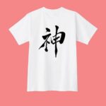 Tokyo: Calligraphy Workshop & Original T-Shirt Creation - The Value and Cost Analysis