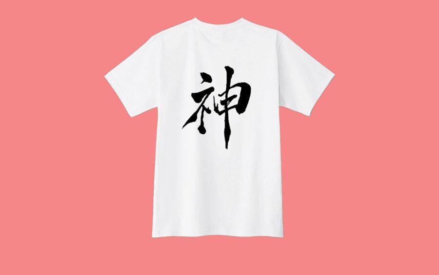 Tokyo: Calligraphy Workshop & Original T-Shirt Creation - The Value and Cost Analysis