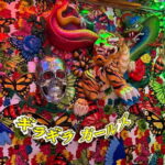 Tokyo: Gira Gira Girls Night Dance Show & Unlimited Drinks - FAQ