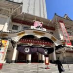 Tokyo: Guided Tour of Traditional Performance art Kabuki - Key Points