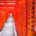 Tokyo: Instagram Highlights Tour with Licensed Guide - A Detailed Look at the Experience