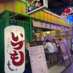 Tokyo: Japanese Izakaya bar hopping tour in Asakusa - Frequently Asked Questions