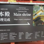 Tokyo: Nikko Private Day Trip with English speaking guide - A Closer Look at the Experience