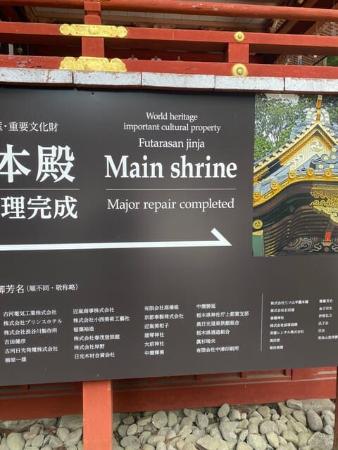 Tokyo: Nikko Private Day Trip with English speaking guide - A Closer Look at the Experience