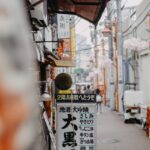 Tokyo : private tour with an expert ! - Key Points