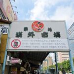 Tokyo Private Walk-and-Eat Tour with Local Guide - Is This Tour Worth It?