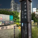 Tokyo: Shinjuku Food Tour with a Downtown Gourmet Hunter - Exploring Shinjuku’s Hidden Food Scene