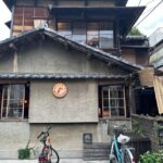 Tokyo : Stroll in the Old traditional town~Yanaka & Nezu - Practical Details & What to Expect