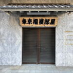 Tokyo: Sumo Show and Dining Experience - Who Will Love This Experience?