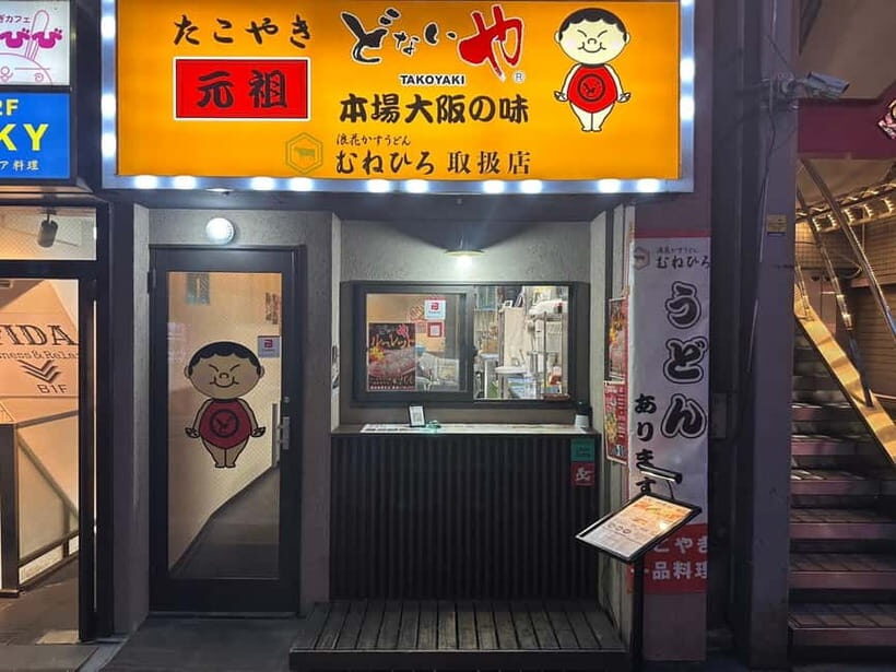 Tokyo: Takoyaki and Sake Pairing Experience - Analyzing the Value