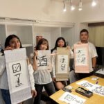 TokyoCalligraphy Find Your Name in Kanji+ Designed Shirts - An In-Depth Look at the Calligraphy Experience