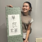 TokyoCalligraphy & Zen Mindful Journey+Take Home Memory - The Planning and Booking Process