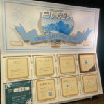 Tour in Sapporo Shrine, Fish Market and Shiroi Koibito Park - Final Thoughts