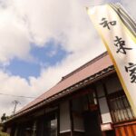 Udon Making Class in Kyoto Countryside - The Sum Up