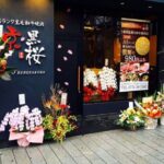 Wagyu & Seafood Yakiniku Dinner Course at Kyo Kurozakura Restaurant, Kyoto - The Sum Up