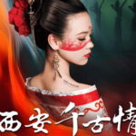 Xian: Must see Eternal Love or Camel Bell Legend show Ticket - A Deep Dive into the Show: What You Can Expect