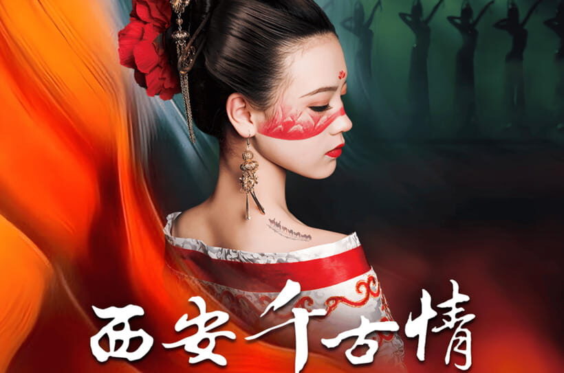 Xian: Must see Eternal Love or Camel Bell Legend show Ticket - A Deep Dive into the Show: What You Can Expect