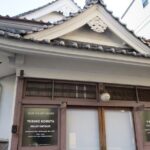 Yanaka Sendagi Nezu : Explore Traditional Life & Beauty Tour - Practical Tips for the Tour