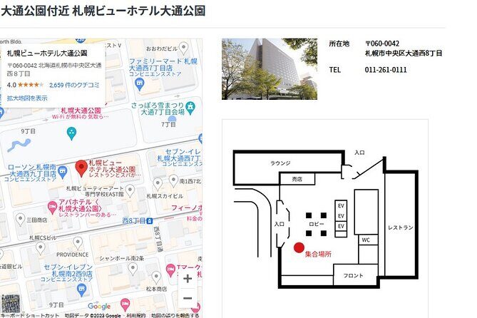 2026 Lake Shikotsu Ice Festival in Hokkaido - The Value of This Experience