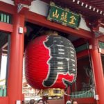 60-Minute Private Cruise in Asakusa - Frequently Asked Questions