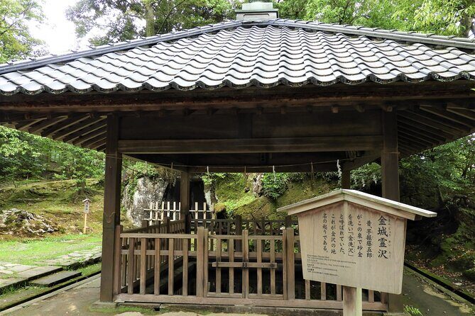 7h Kanazawa Private Tour - The 21st Century Museum of Contemporary Art: A Modern Marvel