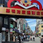 Ageless Tokyo, Sugamo and Harajuku - A Detailed Look at the Tour Experience