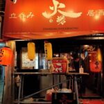 All-inclusive Hiroshima Nighttime Food and Cultural Immersion - Frequently Asked Questions