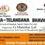 Andhra Telangana Bhawan Pind daan gaya - Who Will Benefit Most?