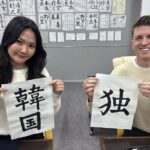 Calligraphy Experience Set 60 minute plan - Authentic Insights: What Travelers Say