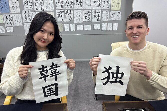 Calligraphy Experience Set 60 minute plan - Authentic Insights: What Travelers Say