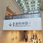 China National Museum Ticket Pre booking+Tiananmen Square Entry - The Sum Up