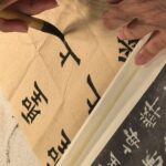 Chinese Calligraphy Cultural Experience in Shanghai - Who Would Love This Experience?