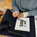 Cultural Experience Write Paint and Taste Japan - Who Will Love This Experience?